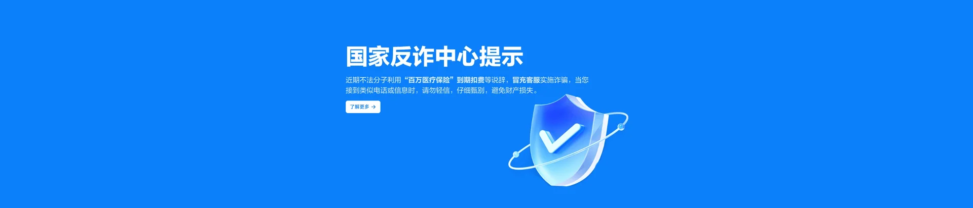 蓬莱区移动宽带