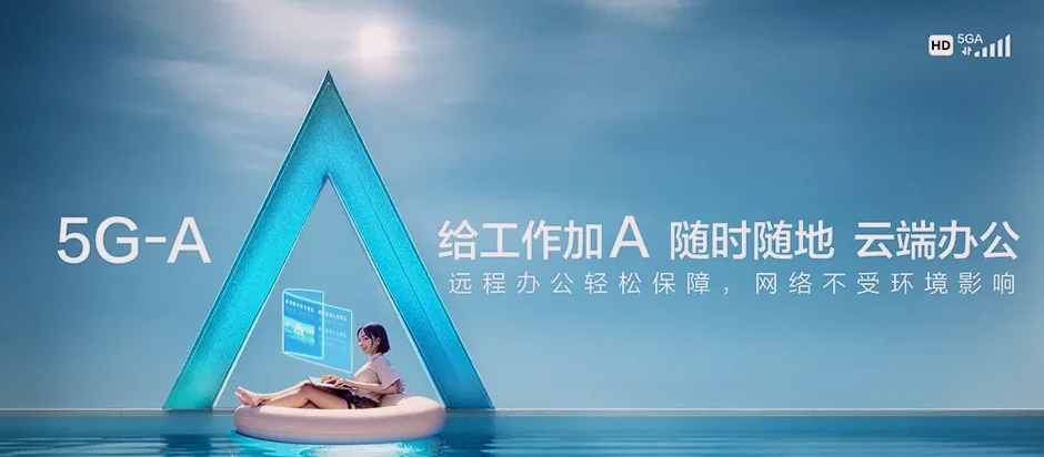 蓬莱区蓬莱区小门家镇 移动宽带
