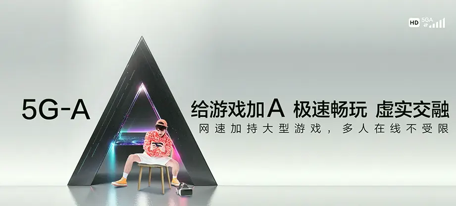 蓬莱区蓬莱区小门家镇 移动宽带