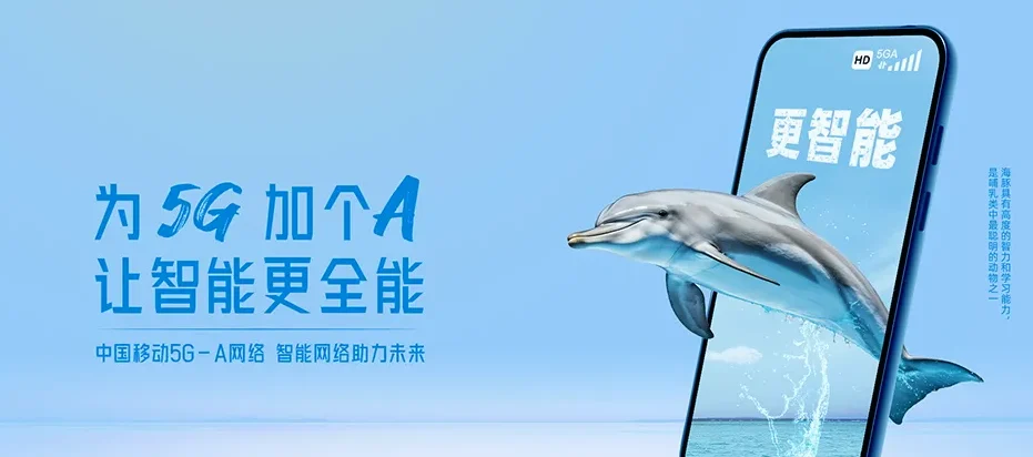 蓬莱区蓬莱区刘家沟镇 移动宽带