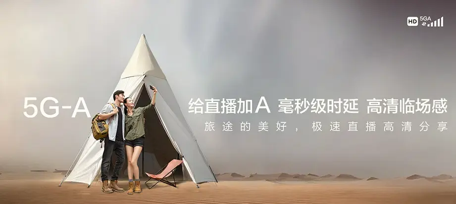 蓬莱区蓬莱区紫荆山街道 移动宽带